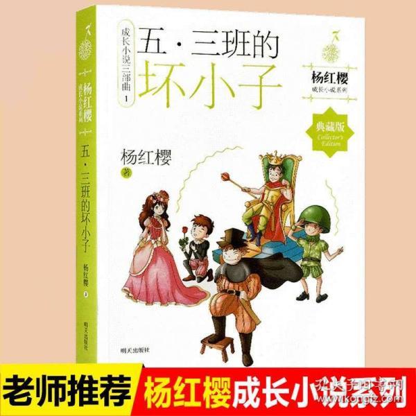 逃离蓝色之林