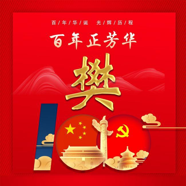 逃离白鸽之森